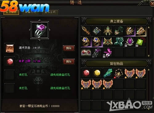 Ӣ�۽��� 58wan����Ѫ�ʳǡ���ս�Ͻ�֮��