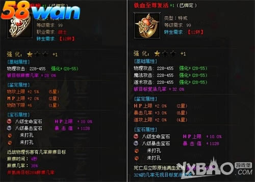 Ӣ�۽��� 58wan����Ѫ�ʳǡ���ս�Ͻ�֮��