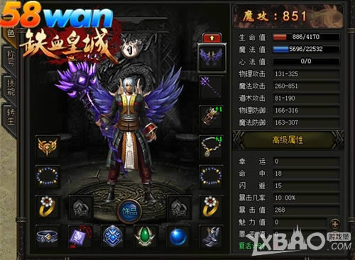 Ӣ�۽��� 58wan����Ѫ�ʳǡ���ս�Ͻ�֮��