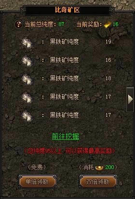 XY��Ϸ����ɽ���桷��������淨����