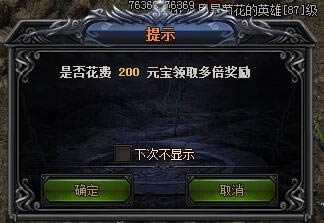 XY��Ϸ����ɽ���桷��������淨����