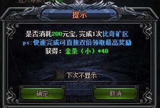 XY��Ϸ����ɽ���桷��������淨����