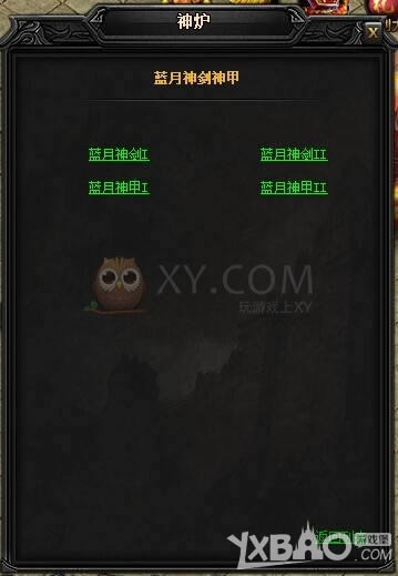 XY��Ϸ�����´��桷��Ǭ����������II��ֹ������