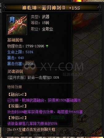 XY��Ϸ�����´��桷��Ǭ����������II��ֹ������