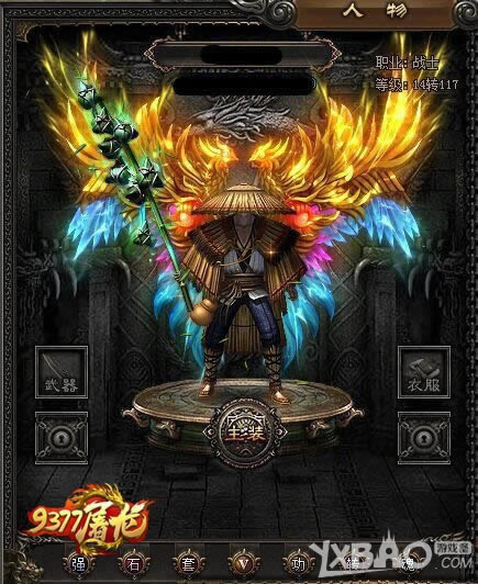 ��İ���Ҫ��ֵ 9377����ս��ʱװϵͳ�ŷ���Ϯ