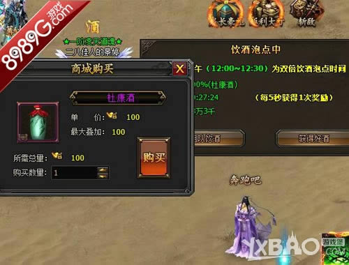 Ӣ�ۻ��� �����Ӣ�� 8989G����˫���������������