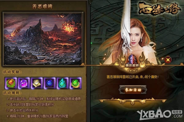 �ƶ��ѱ� ��־�ᡶ����֮·����ɫ�淨����