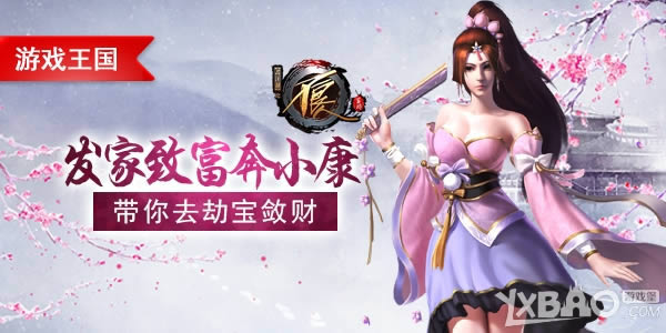 �����¸���С�� ��Ϸ�����������ˡ�����ȥ�ٱ�����