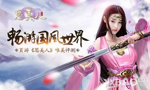 ���ι������� ҳ�Ρ�˼���ˡ�Ψ������