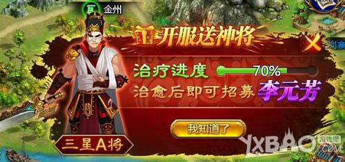 ��������е��1k2k������ʢ��������Ԫ���ƻ�