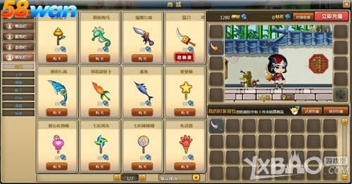 СͶ�ʴ�ر� 58wan��ð�����硷�ɳ��ƻ�