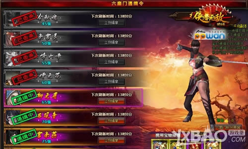 ����ȫ��ppwan���������´�����������ͨ����