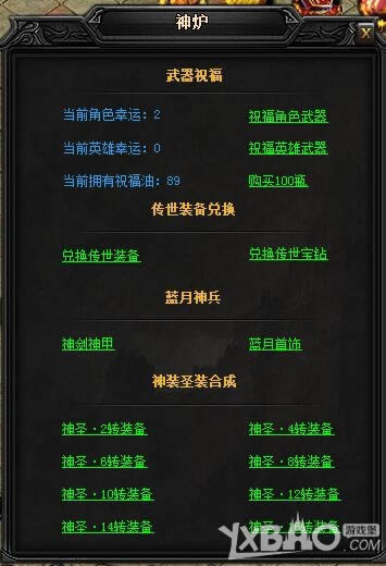 XY��Ϸ�����´��桷����¡�������II��ֹ������