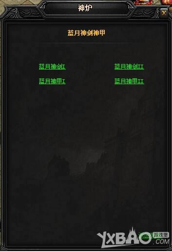 XY��Ϸ�����´��桷����¡�������II��ֹ������