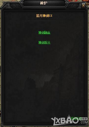 XY��Ϸ�����´��桷����¡�������II��ֹ������