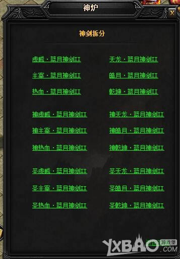 XY��Ϸ�����´��桷����¡�������II��ֹ������