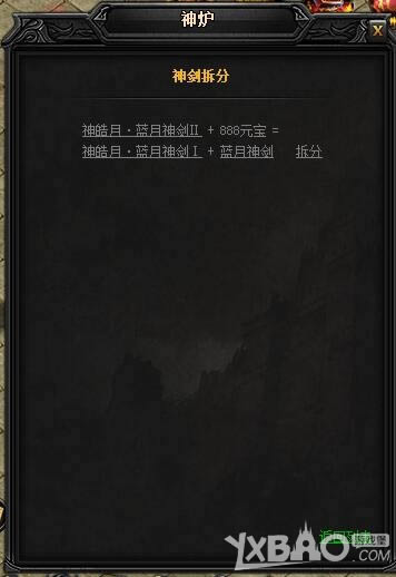 XY��Ϸ�����´��桷����¡�������II��ֹ������