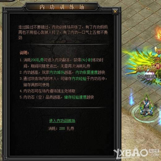 XY��Ϸ������ʢ�����ڹ�ʯ��ô��ù���