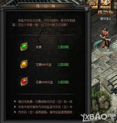 XY��Ϸ������ʢ�����ڹ�ʯ��ô��ù���