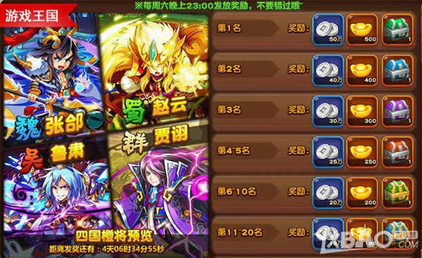 ��������Ϯ ��Ϸ��������������־�����ƻ�ȡ;��