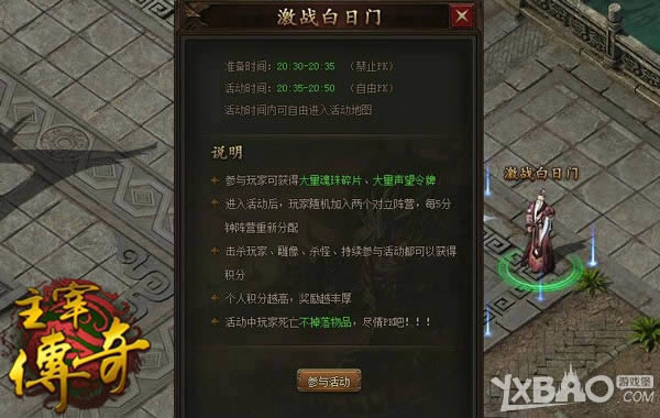 ֤���Լ������� �߽������������״��桷����PK֮·