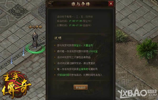 ֤���Լ������� �߽������������״��桷����PK֮·