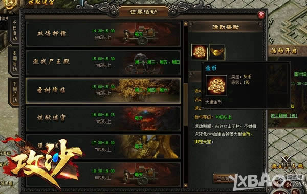 Ǯ�಻���£�����������ɳ���������ڽ�Ҵ��