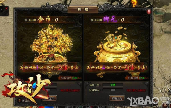 Ǯ�಻���£�����������ɳ���������ڽ�Ҵ��