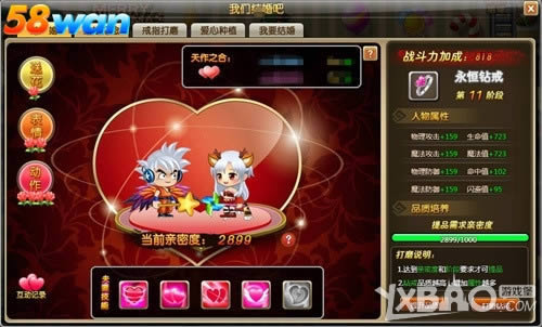 õ�廨���� 58wan��ð�����硷����������