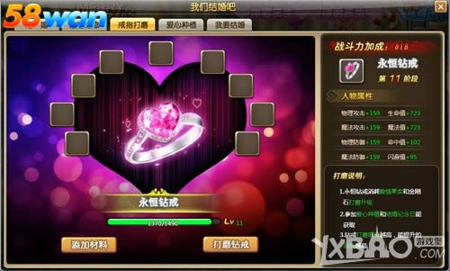 õ�廨���� 58wan��ð�����硷����������