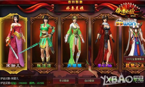 ��д�ĺ�ppwan���������´�����������������