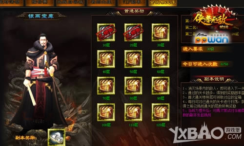 ��д�ĺ�ppwan���������´�����������������