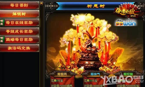 ��д�ĺ�ppwan���������´�����������������