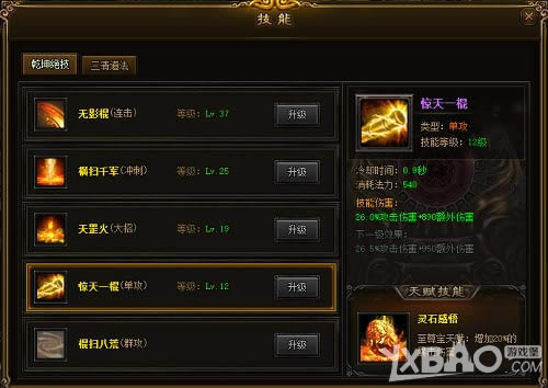 ��̤�߲�����1k2k�����𱦴��桷����Ӣ�۽���