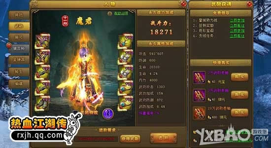 �������� ��Ѷ����Ѫ������������ѫ��ҵ����Ϯ