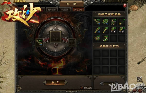 ������Ҫ�������� ��������������ɳ���귨��һ��ʿ