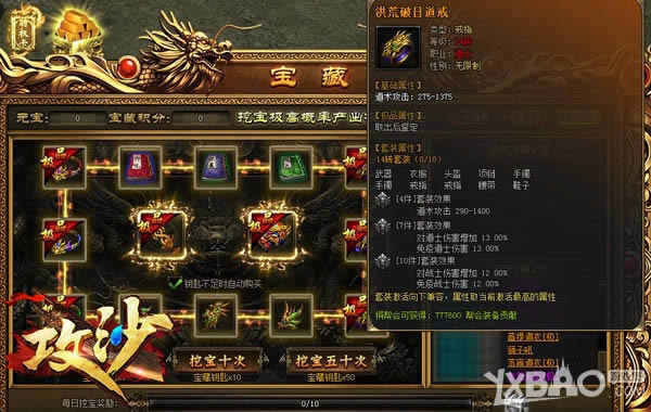 ������Ҫ�������� ��������������ɳ���귨��һ��ʿ