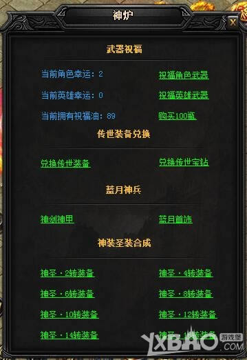 XY��Ϸ�����´��桷��������������II��ֹ������