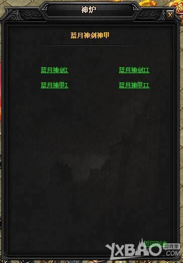 XY��Ϸ�����´��桷��������������II��ֹ������