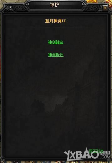 XY��Ϸ�����´��桷��������������II��ֹ������