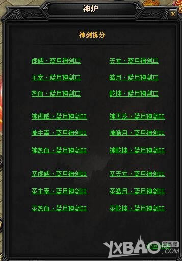 XY��Ϸ�����´��桷��������������II��ֹ������