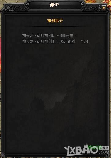 XY��Ϸ�����´��桷��������������II��ֹ������