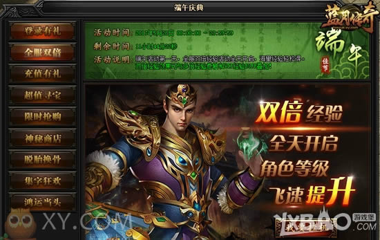 ��ҶƮ�㻰���� XY��Ϸ�����´��桷������������