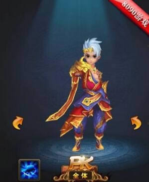 ��������Ϯ 8090������Ѫ������������ǰ������