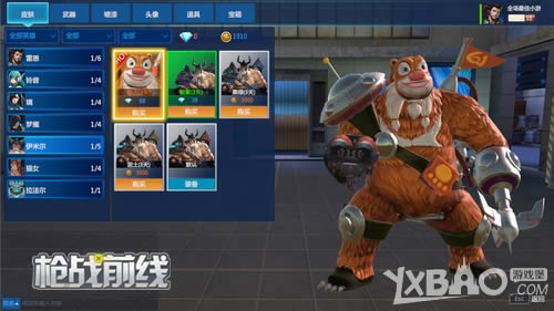 ���Ƴ���δ����4399��ǹսǰ�ߡ�����ɱ�ֵ�½MOBAǹս