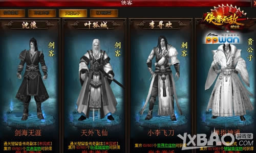 ��֮����ppwan���������´����������Ӵ��̵�