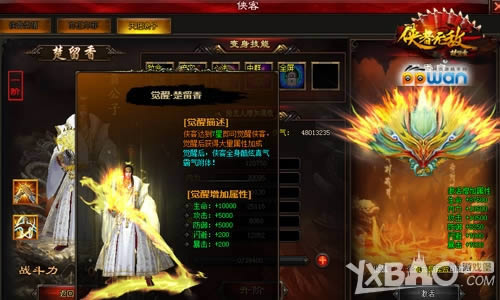 ��֮����ppwan���������´����������Ӵ��̵�