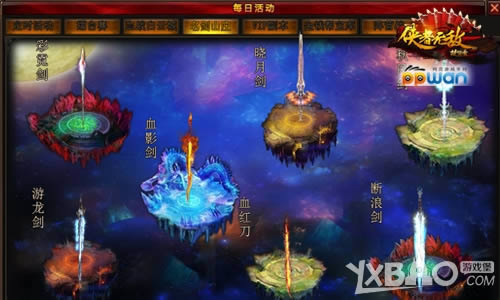 ��֮����ppwan���������´����������Ӵ��̵�