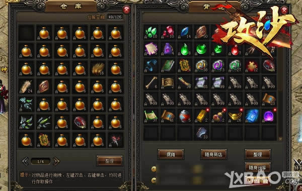 ι����С�����𣿸���������ɳ������NPC�ǵ��¶�