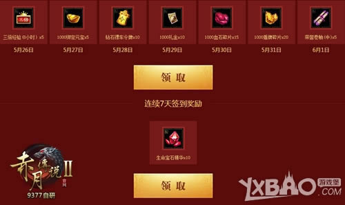 �ź����ͺ������� 9377�����´�˵2�������쿪��